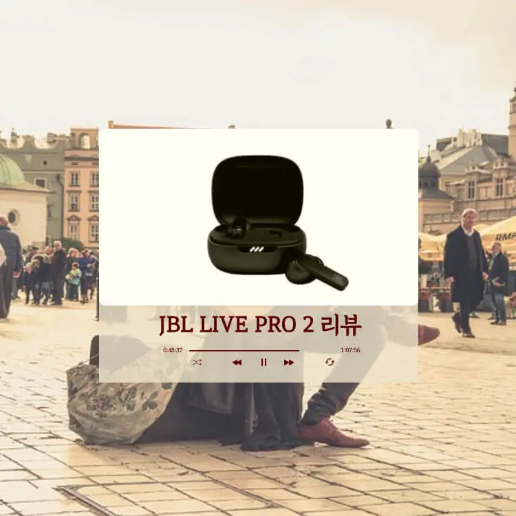 JBL-LIVE-PRO-2